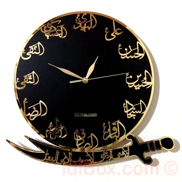 The 12 Imams Name Wall Clock with Zulfiqar Sword
