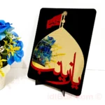 Ya Zainab (SA) Islamic Calligraphy with Golden Roza Mubarak