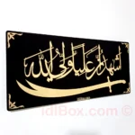 Ash-hadu Anna Aliyun Wali Ullah Islamic Calligraphy Wall Art