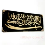 Complete Kalma Arabic Calligraphy Wall Art – Golden Mirror on MDF