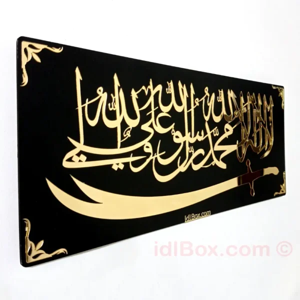 Complete Kalma Arabic Calligraphy Wall Art – Golden Mirror on MDF