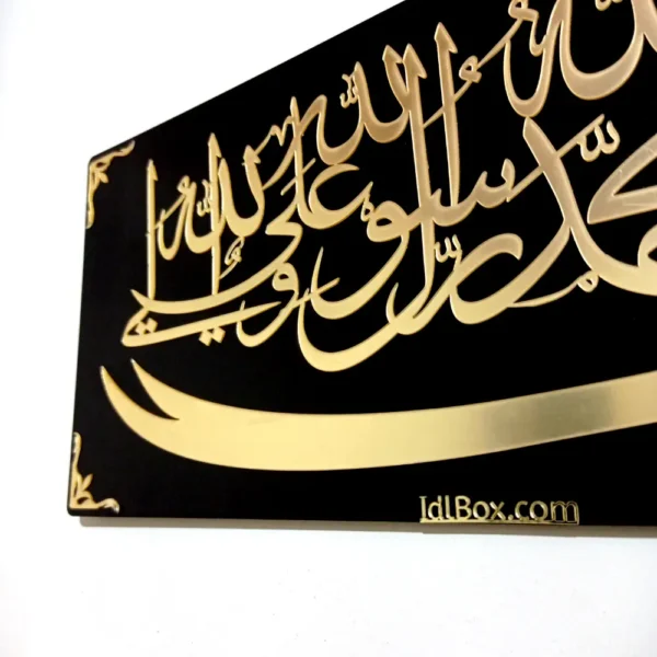 Complete Kalma Arabic Calligraphy Wall Art – Golden Mirror on MDF