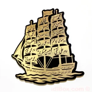 Safina Tul Nijat Islamic Decor with 14 Masoomeen Names