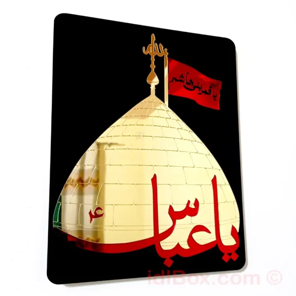 Ya Abbas (AS) Islamic Calligraphy with Golden Roza Mubarak – Shrine Wall Art Decor