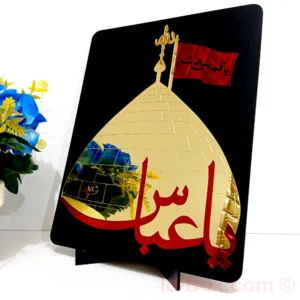 Ya Abbas (AS) Islamic Calligraphy with Golden Roza Mubarak – Shrine Wall Art Decor
