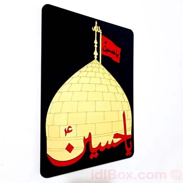 Ya Hussain (AS) Islamic Calligraphy with Golden Roza Mubarak
