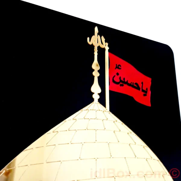 Ya Hussain (AS) Islamic Calligraphy with Golden Roza Mubarak
