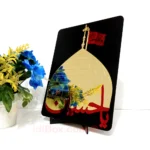 Ya Hussain (AS) Islamic Calligraphy with Golden Roza Mubarak