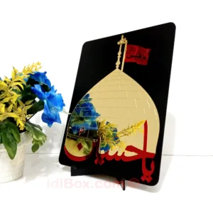 Ya Hussain (AS) Islamic Calligraphy with Golden Roza Mubarak