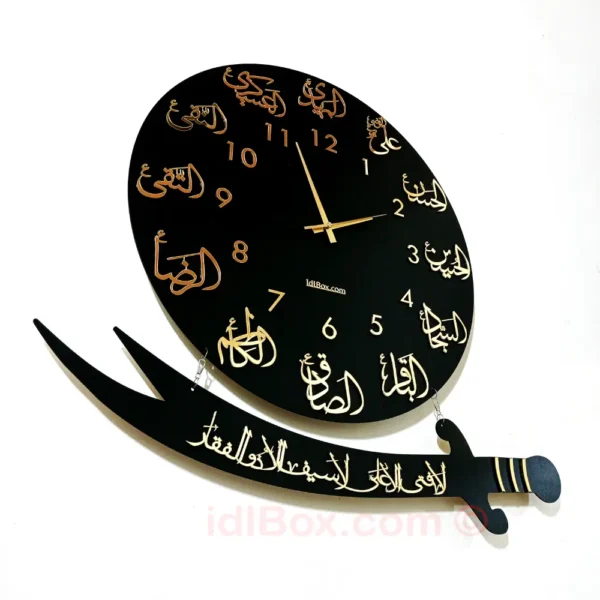 Large Sized 12 Imam Names Wall Clock