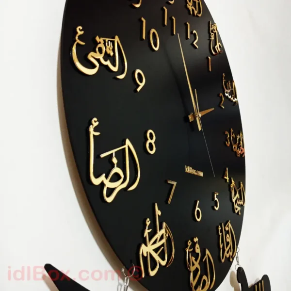 Large Sized 12 Imam Names Wall Clock