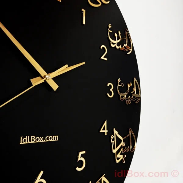 Large Sized 12 Imam Names Wall Clock