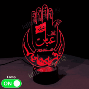 Hazrat Abbas Alamdar (A.S) Led Acrylic 3D Illusion Lamp
