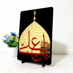 Roza e Imam Ali (AS) Islamic Calligraphy – Shrine Wall Art Decor